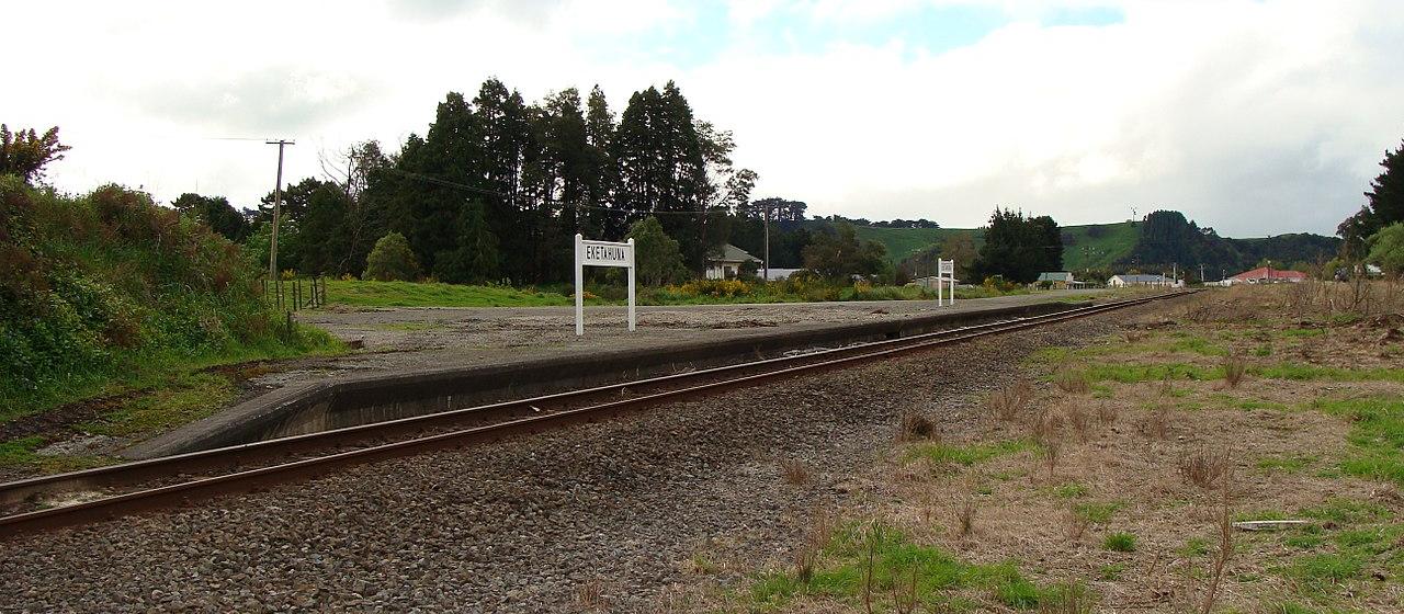 Ekatāhuna railway station
