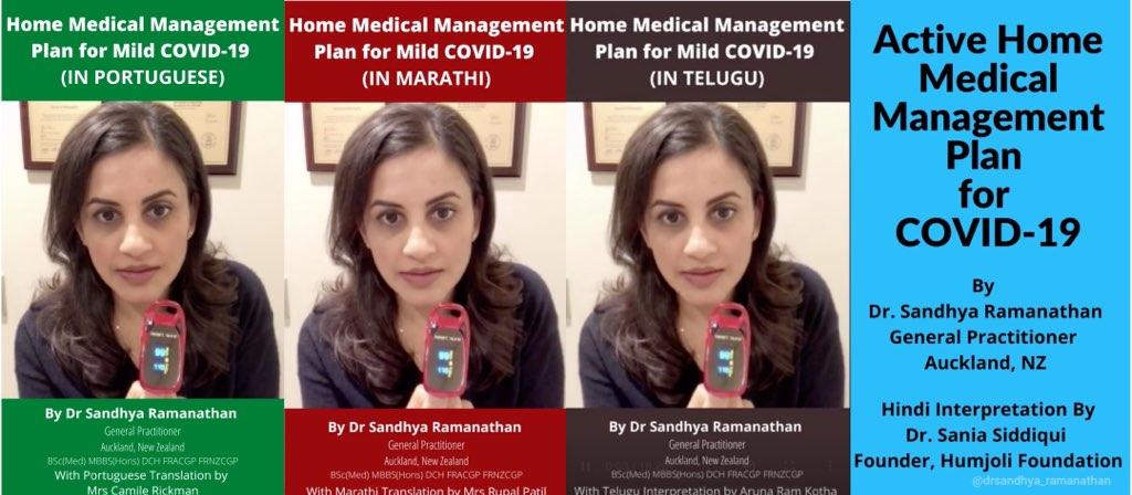 Sandhya Ramanathan Dubbed Youtube versions 2020