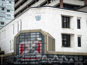 Auckland District Court 2020