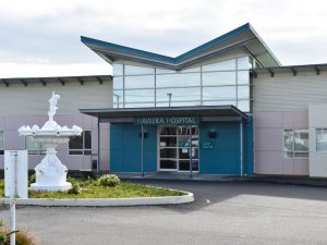 Hāwera Hospital 2020